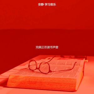 柔和的大学时刻