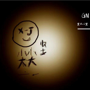 GN
