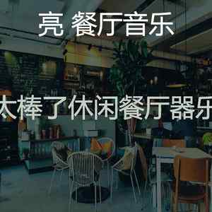 微妙的美食心情