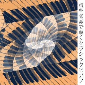 E.Satie: Gymnopedies (Short)