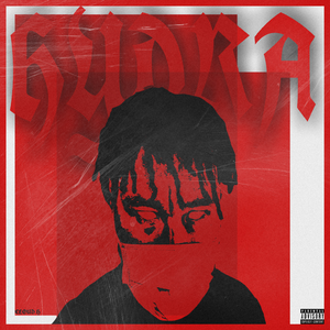 九头蛇—序章