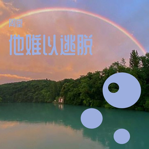 挛蛹筛