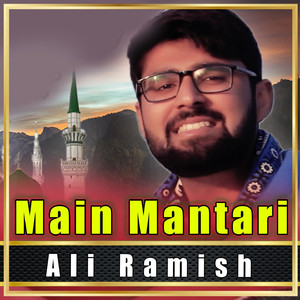 Main Mantari
