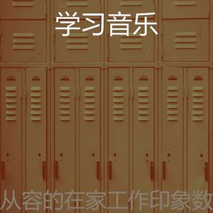 微妙的重点心情