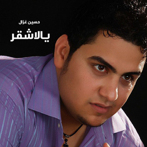 Maqdar Aaoufak