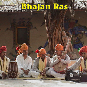 Hey Ram Tum Bade Dayalu Ho