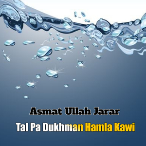 Tal Pa Dukhman Hamla Kawi