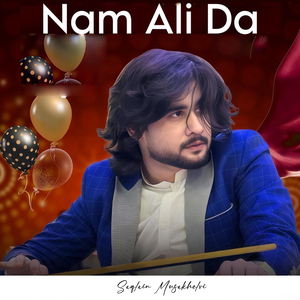 Nam Ali Da