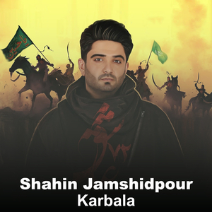 Karbala
