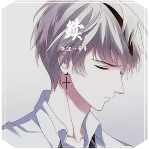 排骨教主-续（狐狸小哥哥 remix）