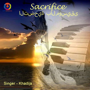 Sacrifice