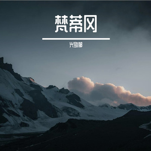 掌门人