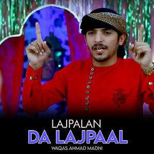 Lajpalan Da Lajpaal