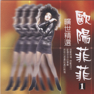 请你带去我的爱