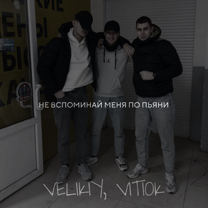 Подари своё тепло