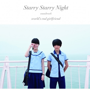 Storytelling (feat. 汤川潮音)