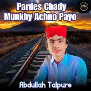 Pardes Chady Munkhy Achno Payo