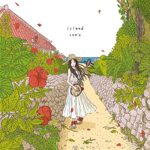 パクチー抜きで