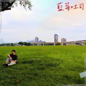 生命的最後一天