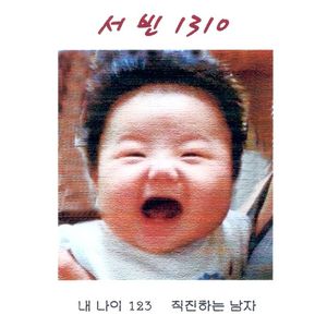 웃으면 복이 와요