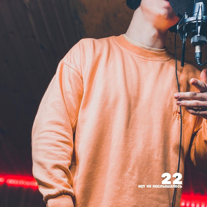 Нет не послышалось