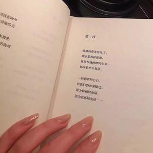 不然呢（翻自 群星）