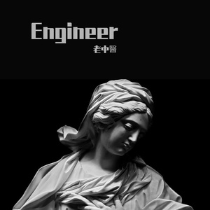 Engineer