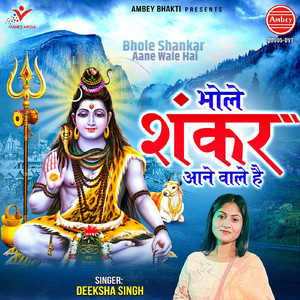 Bhole Shankar Aane Wale Hai