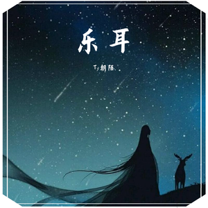 云兮客