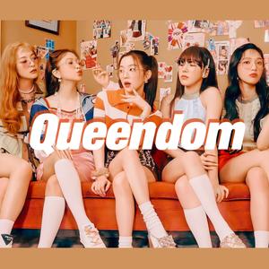 Queendom（翻自 兵役女团）