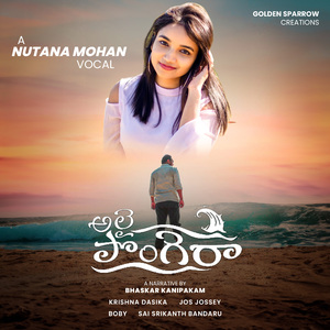 Madhilo (From "Alai Pongera")