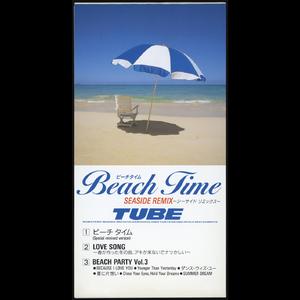 LOVE SONG ～春が作った冬の曲、アキが来ないでナツかしい～