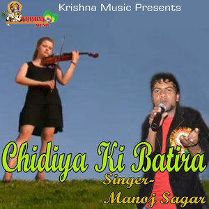 Chunnu Bhaiji