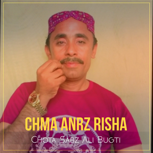 Chma Anrz Risha