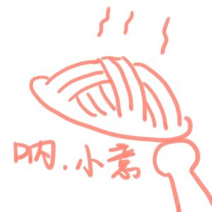 即春谣（翻自 伦桑）