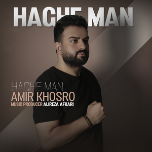 Haghe Man