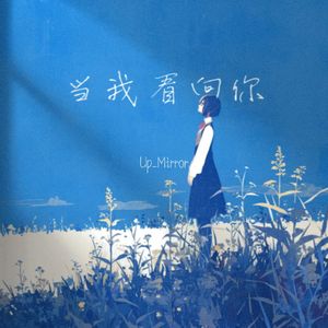 我想要(Prod by Ray x Jordjii)