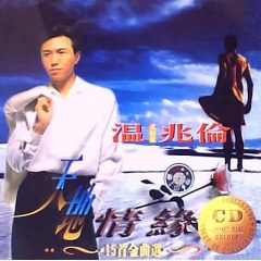 没有你之后
