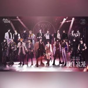 【188男团/家主团】最佳浪漫 20p超贴脸性转女声翻唱！