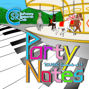 晴れときどき夢