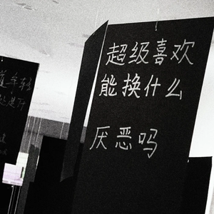 不如