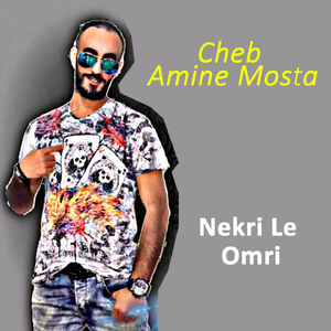 Nekri Le Omri