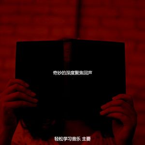 精彩深度聚焦环境