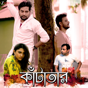 Ki Boli Tomay Bhalobasa Eto