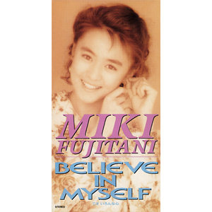 BELIEVE IN MYSELF (2025 Remaster)