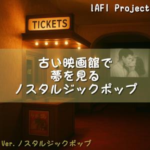 二人で見たラストショー