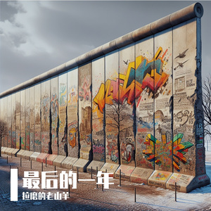 玉帝哥哥是怎么走过来的