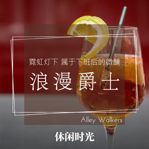 Piano Bar by the Sea