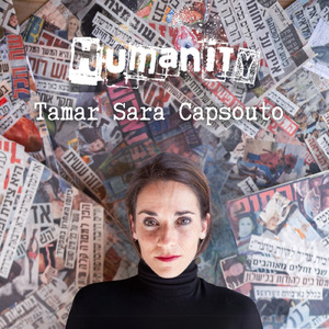 בתקופה האחרונה