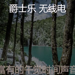 微妙的做梦心情